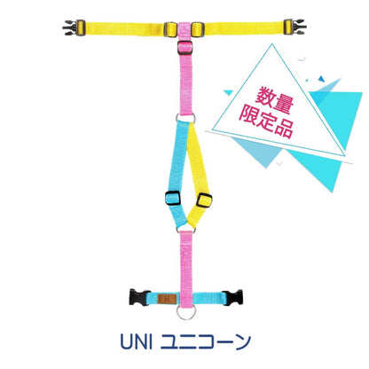 ☆数量限定　ハキハナ社製ハーネス【H】ユニコーン